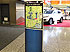 enseigne, enseignes, signalisation, lettrage, design, conception, mobilier urbain, borne lectrique, lutrin, Groupe BLH