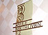enseigne, enseignes, signalisation, lettrage, design, conception, mobilier urbain, borne lectrique, lutrin, Groupe BLH