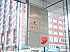 enseigne, enseignes, signalisation, lettrage, design, conception, mobilier urbain, borne lectrique, lutrin, Groupe BLH
