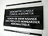 enseigne, enseignes, signalisation, lettrage, design, conception, mobilier urbain, borne lectrique, lutrin, Groupe BLH
